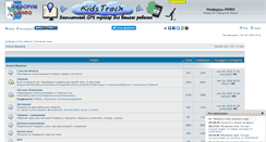 Desktop Screenshot of izhforum.info